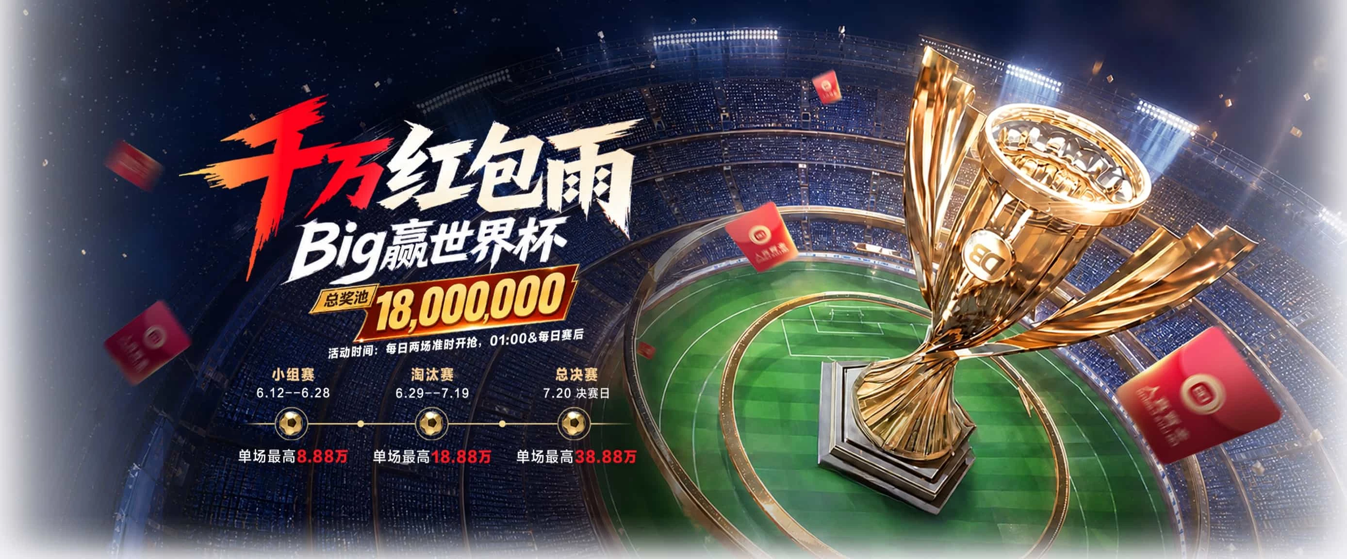 9博体育轮播图四